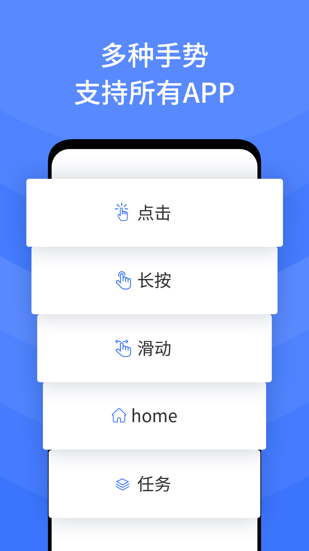 全能点击连点器 v2.200.12