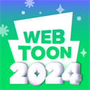 webtoon 软件