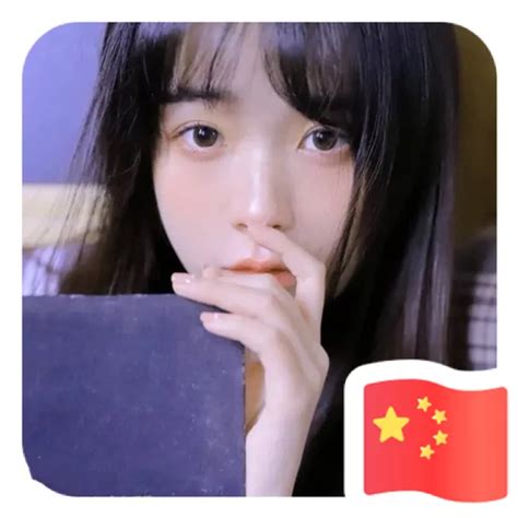 如何在微信头像上添加国旗图案 2