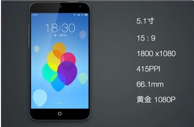深度评测：魅族MX3手机，性能与性价比的完美碰撞，值得你拥有吗？ 1