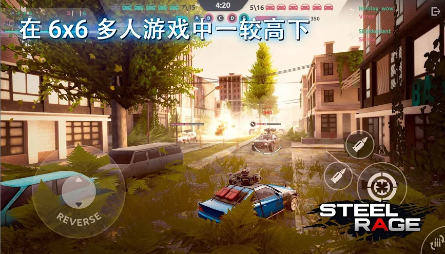 SteelRage