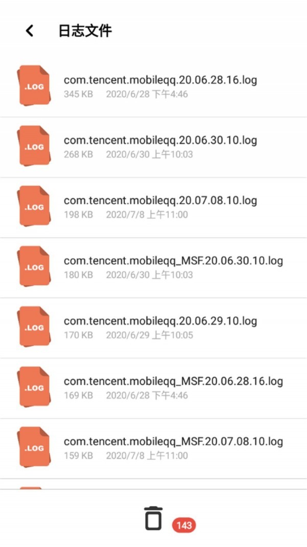 快速垃圾清理app