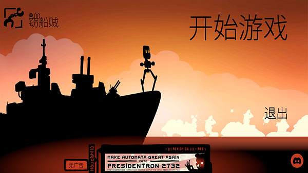 战巡大作战2025
