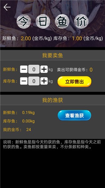 钓鱼看漂2025