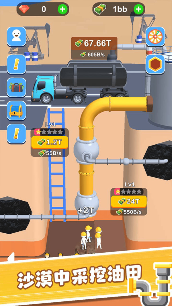 采油厂模拟器游戏