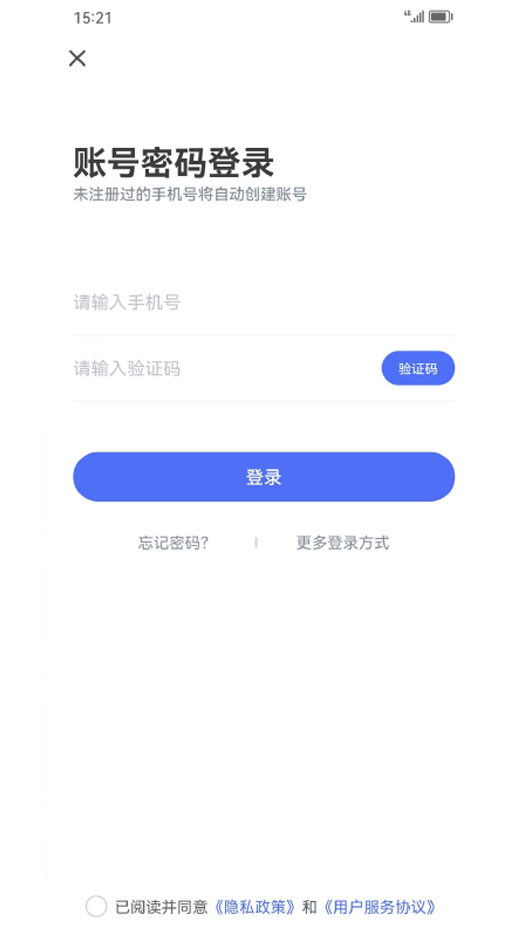 皖美学车app