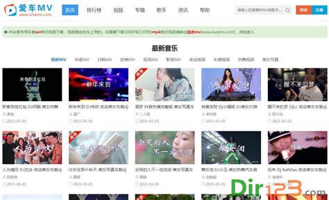 高清车载MV歌曲下载指南与资源推荐 1