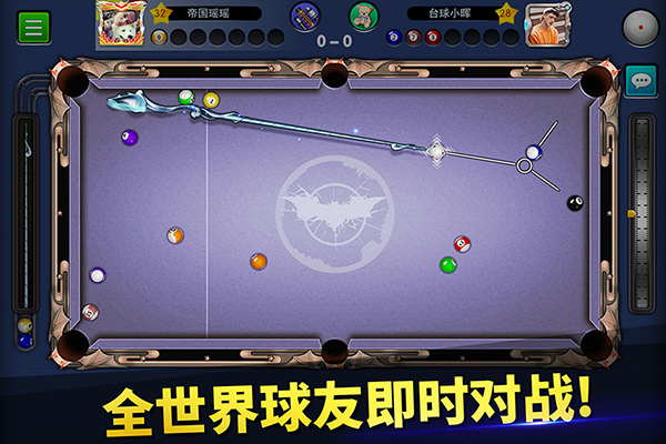 台球帝国正版