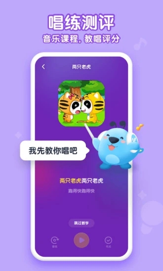 酷狗儿歌APP