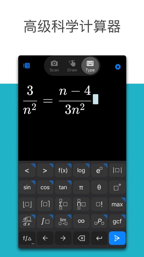 微软数学app