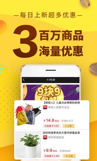 果冻宝盒app
