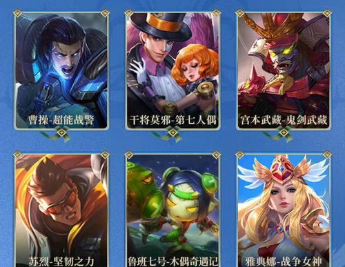 王者荣耀S27赛季启航日期揭晓！ 1
