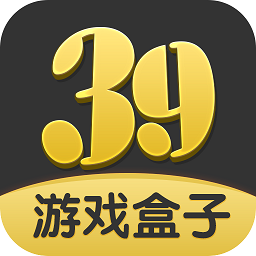 39游戏盒子app v6.0.13
