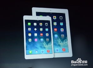 如何在iPad Air 2和iPad mini上直接播放和下载电脑中的电影教程？ 1