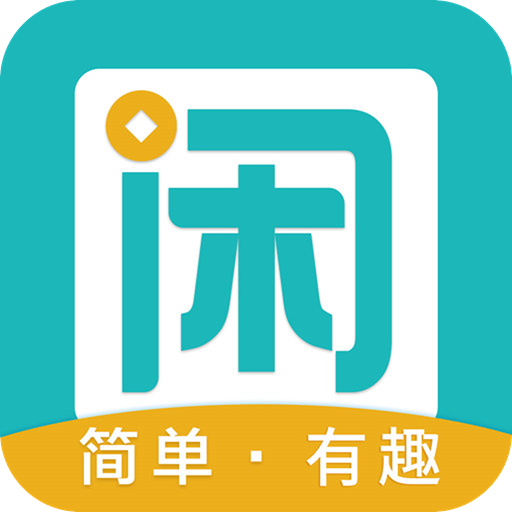 趣闲赚app v2.2.8