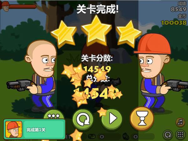 光头强守卫小木屋手游