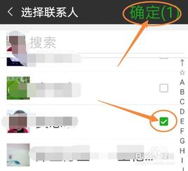 怎样轻松邀请好友加入微信群？详细步骤+图解指南 3
