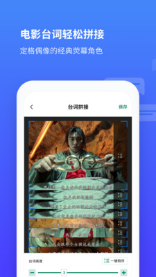 长截图