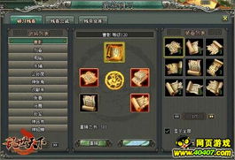 乱世争锋：推图武将精选策略全解析 1