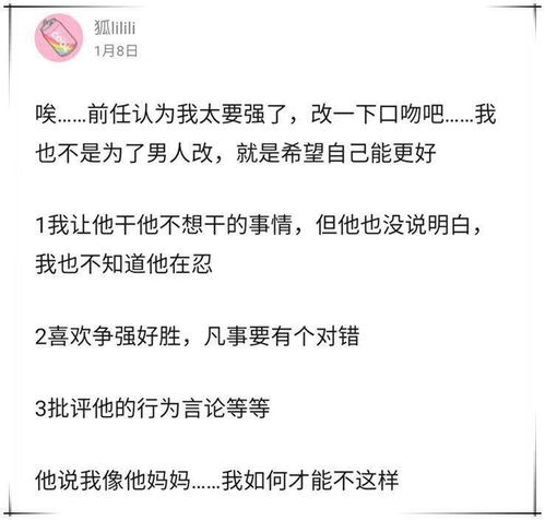 如何处理男朋友强烈的性需求 1