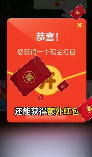 丛林探宝红包手游