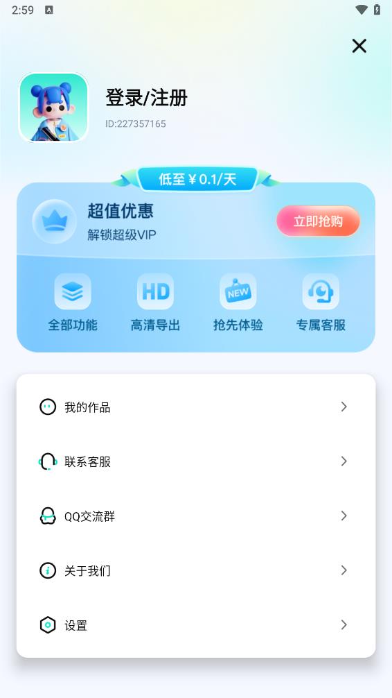 万能拍同款app