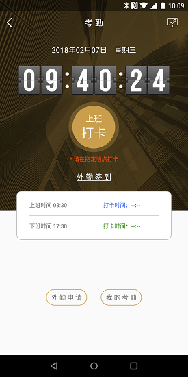 绿地荟生活app v5.0.7