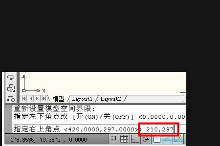 如何设置CAD图形界限 4