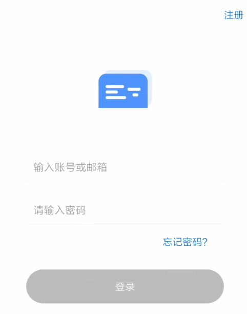 弹幕记忆背单词app 1