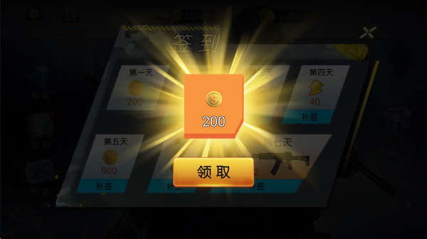 反恐战场3D中文版