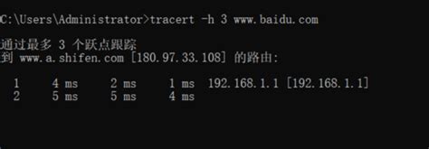 掌握路由追踪神器：tracert命令详解 1