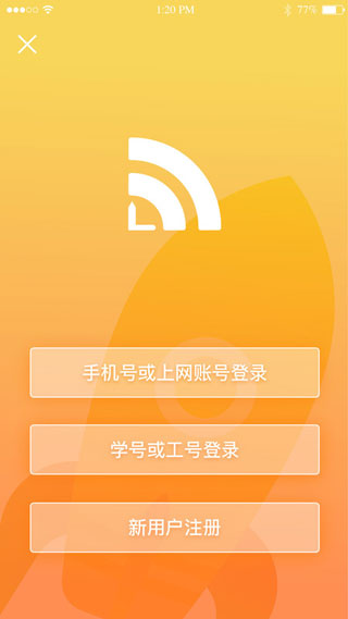 giwifi校园网官方