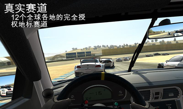 真实赛车3官网最新版