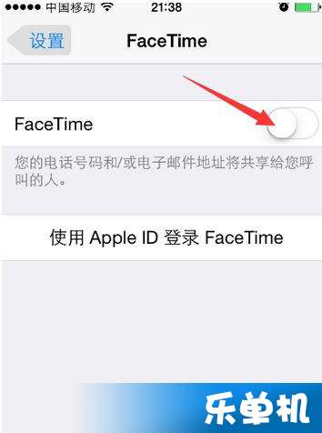 如何激活FaceTime？ 1