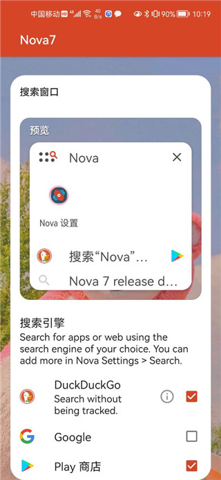 nova launcher桌面app