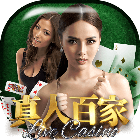 JAC在线棋牌 v1.11.7