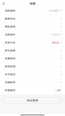 文加app