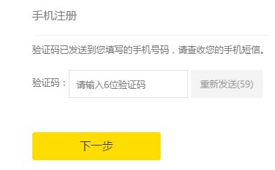 如何申请YY账号 2