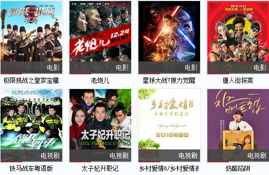 全集网app