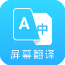 芒果游戏翻译app v1.7