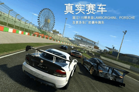 3D疯狂特技赛车中文版