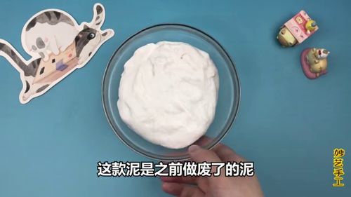 创意DIY：打造安全无毒的自制起泡胶，无需硼砂的神奇配方！ 1