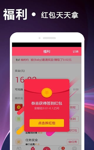 荣耀王者开黑组队