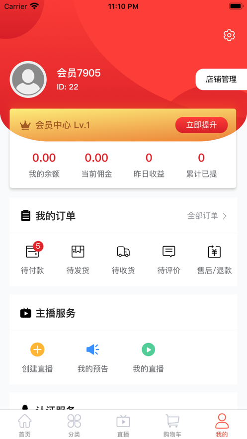 播阁格app