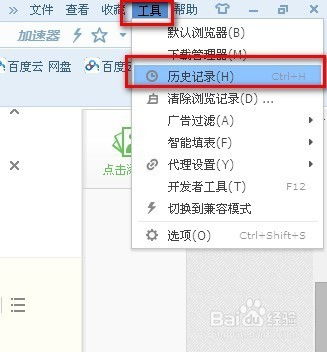 如何删除好看视频中的历史观看记录？ 1