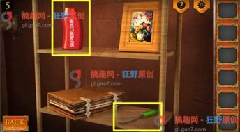 密室经典逃脱第五部：如何逃出浅黄色房间（橘黄色房间）？ 1