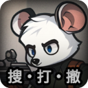 老鼠大冒险免内购版