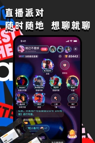 OU电音平台