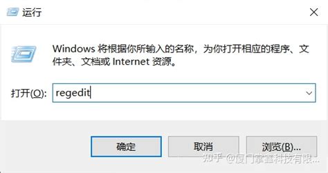 Windows 11系统中找不到gpedit.msc怎么办？ 3