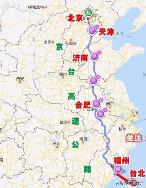 探寻京台高铁线路图，一图在手行程无忧 3